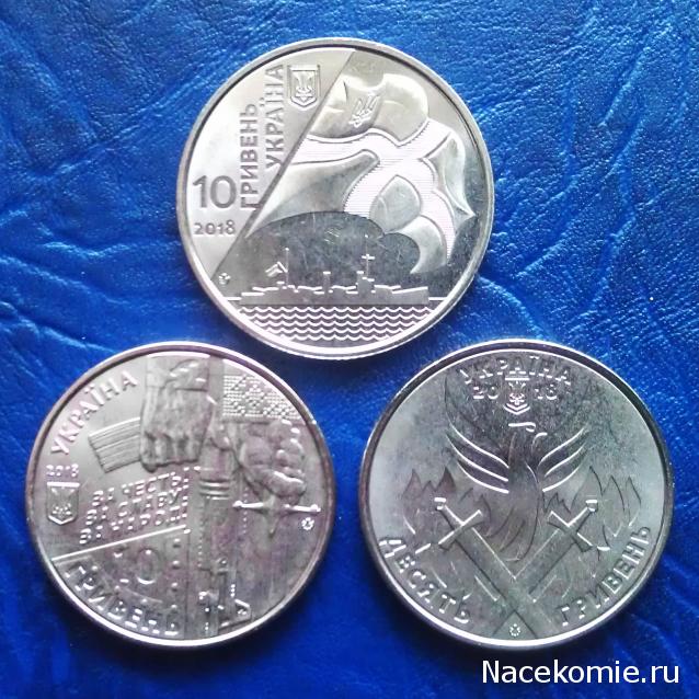 Монеты и банкноты России и СНГ