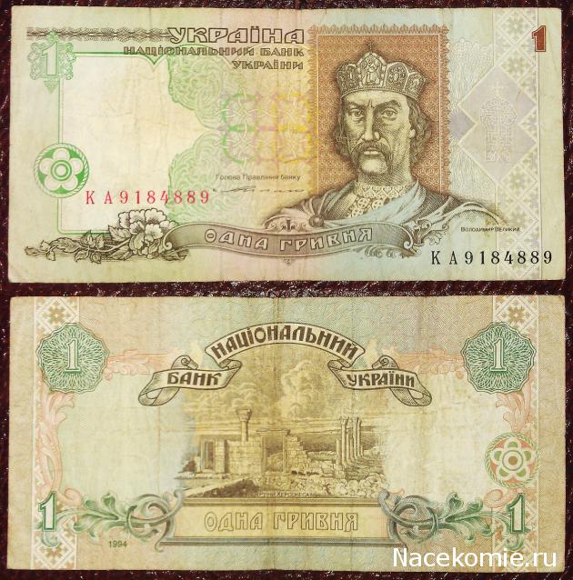 Монеты и банкноты России и СНГ