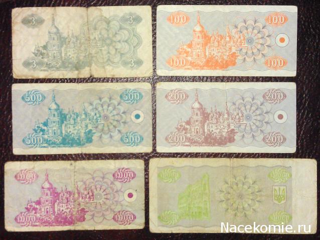 Монеты и банкноты России и СНГ