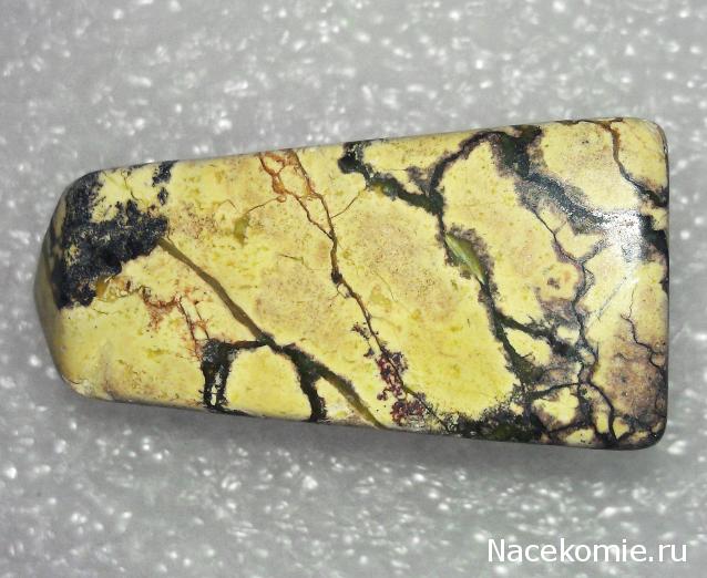 Минералы Подземные Богатства - Обсуждение подписки