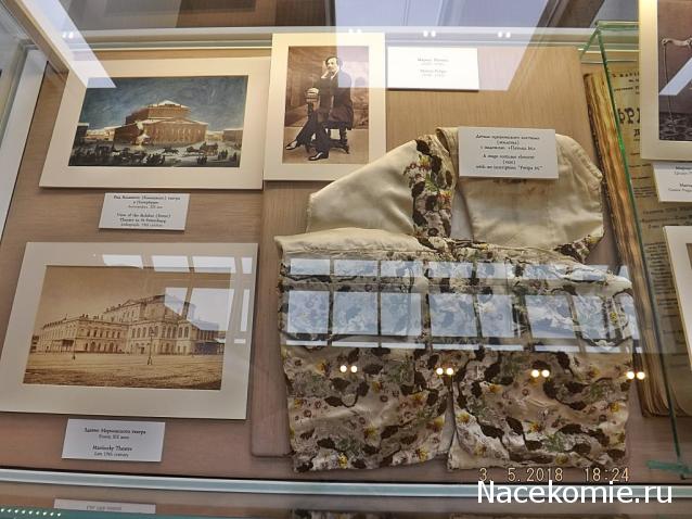 Тракторная болталка