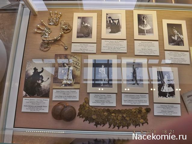 Тракторная болталка