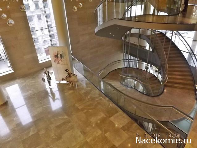 Тракторная болталка