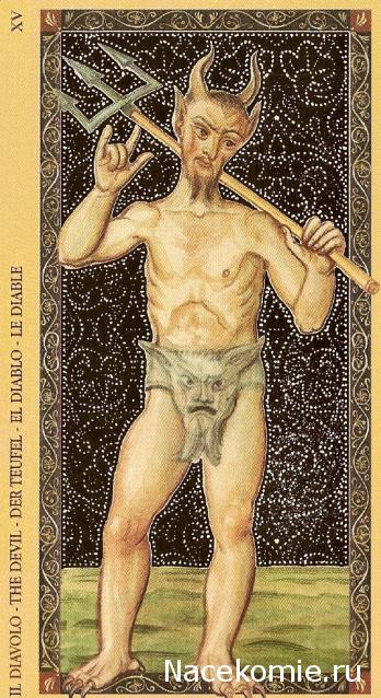 Золотое Флорентийское Таро