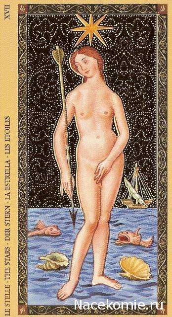 Золотое Флорентийское Таро