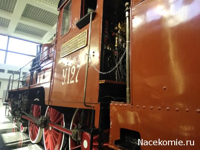 Железная Дорога в Миниатюре - Болталка