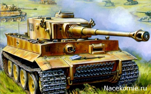Танки №X - Pz.Kpfw VI Tiger Ausf. E