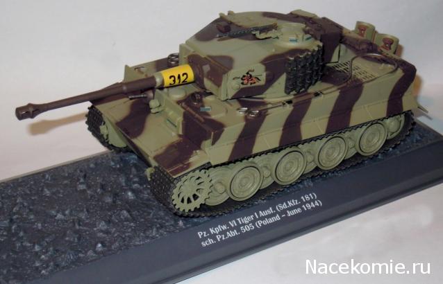 Танки №X - Pz.Kpfw VI Tiger Ausf. E