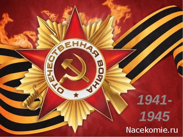 Праздник каждый день - поздравлялка Авторазделов