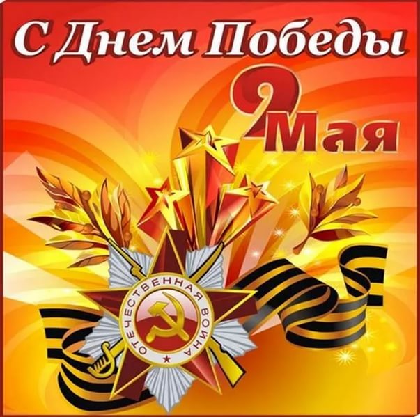 Праздник каждый день - поздравлялка Авторазделов