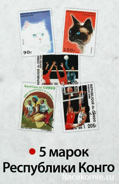 Почтовые марки Мира №227