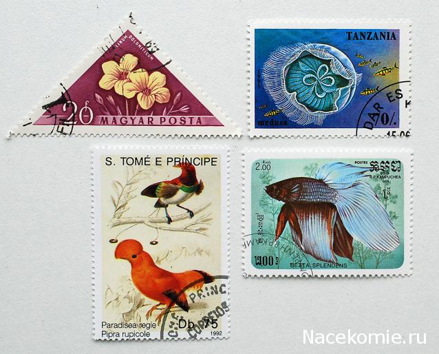 Почтовые марки Мира №226