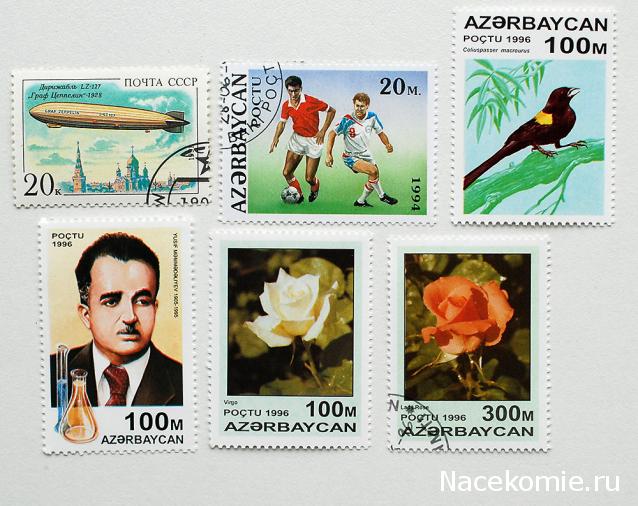 Почтовые марки Мира №226