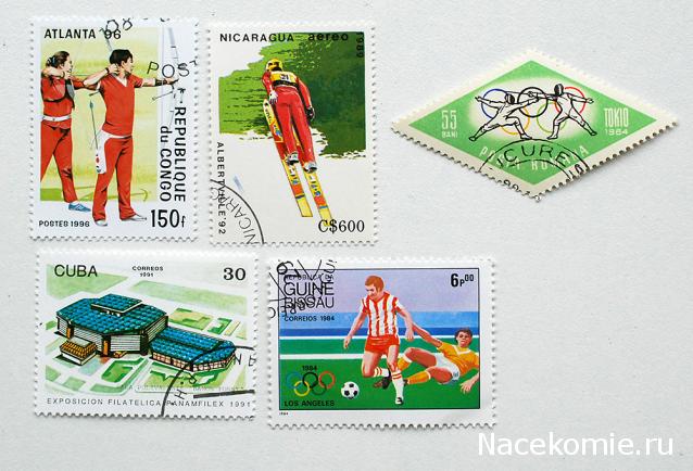 Почтовые марки Мира №226