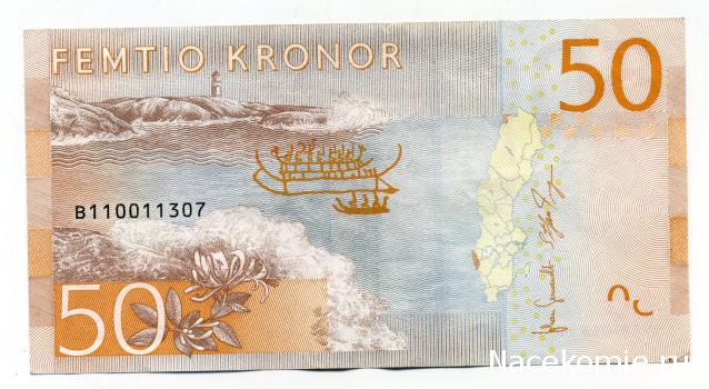 PCV  Банкноты смутных времен