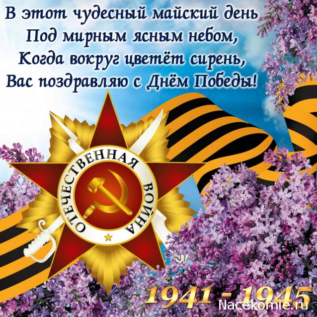 Монеты и купюры мира - График выхода и обсуждение