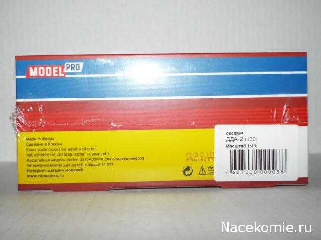 Фото наших коллекций автомобилей