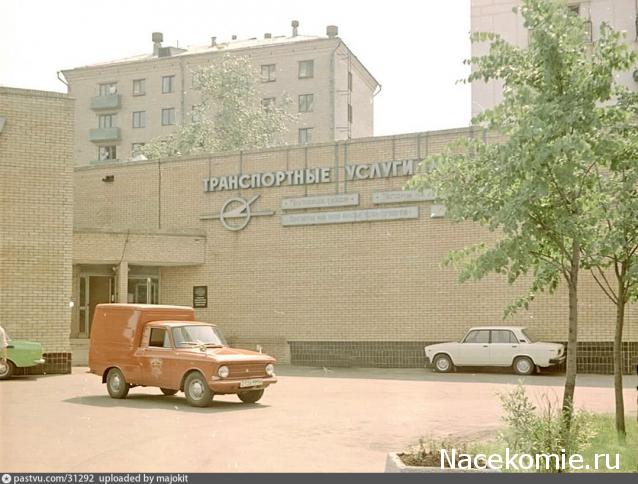 Болталка АЛ и АНС