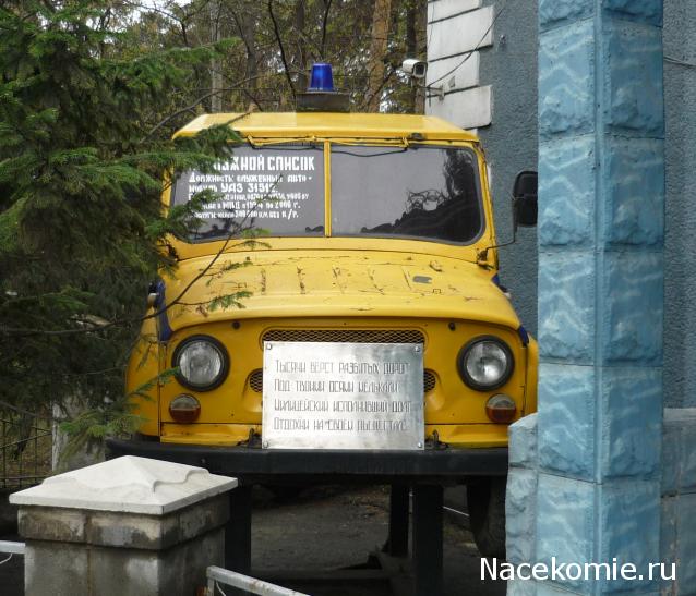 Болталка АЛ и АНС