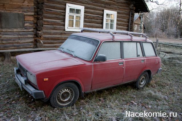 Болталка АЛ и АНС