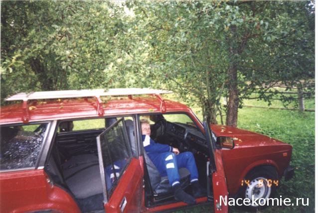 Болталка АЛ и АНС
