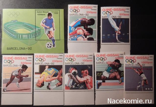 Почтовые марки Мира №227