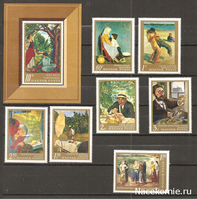 Почтовые марки Мира №192