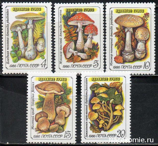 Почтовые марки Мира №227