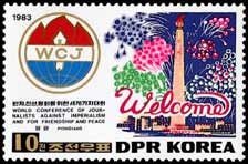 Почтовые марки Мира №192