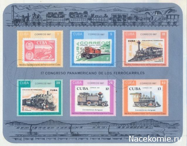 Почтовые марки Мира №192