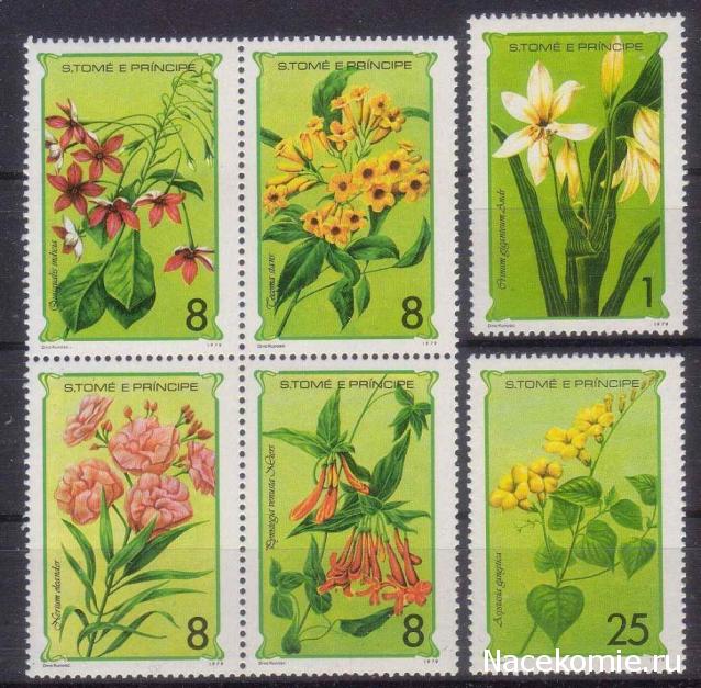 Почтовые марки Мира №192