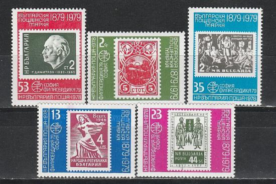 Почтовые марки Мира №192