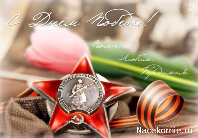 Автолегенды СССР - График выхода и обсуждение