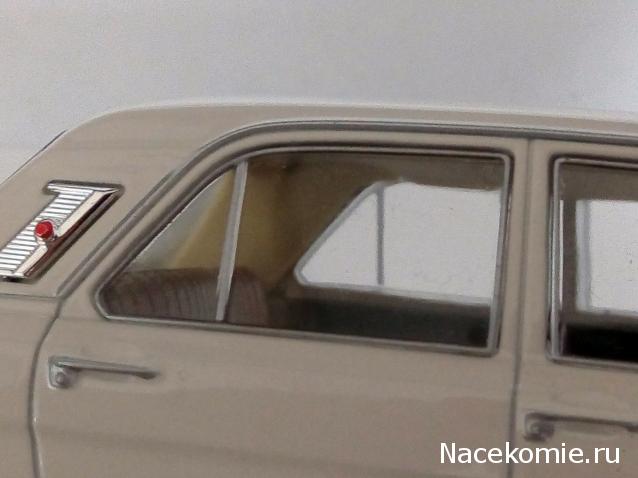 Легендарные Советские Автомобили №8 - ГАЗ-24 "Волга"