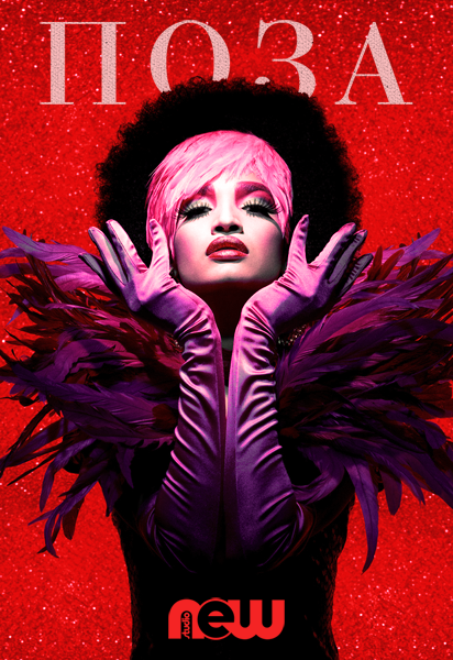 Что посмотреть? Обзор сериалов, кино