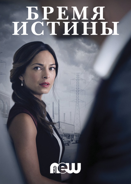 Что посмотреть? Обзор сериалов, кино