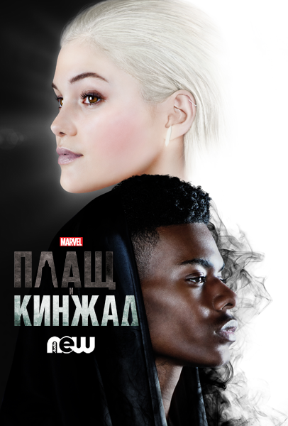 Что посмотреть? Обзор сериалов, кино