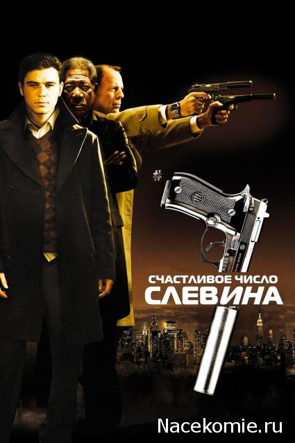 Кинозал автолюбителей