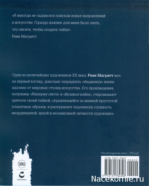 Мастера Рисунка и Живописи - График выхода и обсуждение