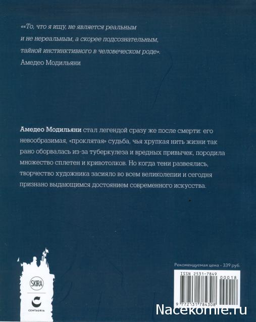 Мастера Рисунка и Живописи - График выхода и обсуждение