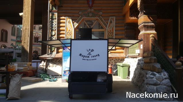 Кулинарный отдел