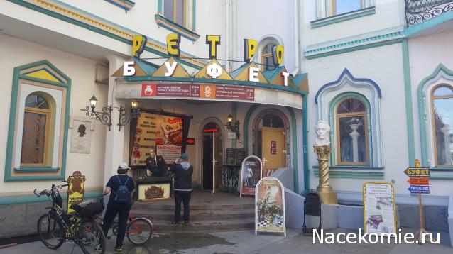 Кулинарный отдел