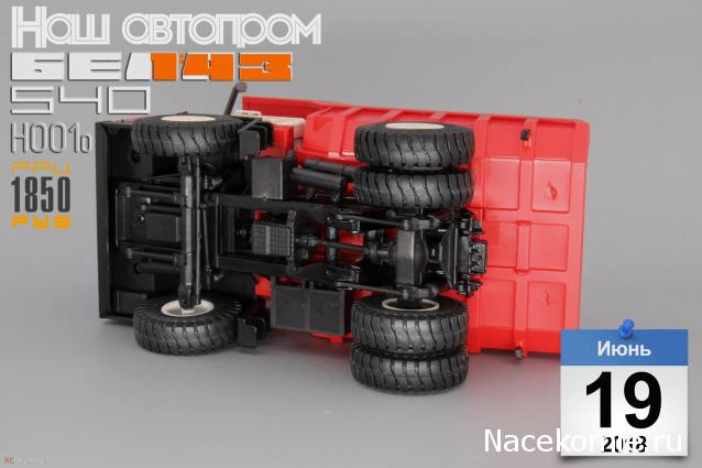 Наш Автопром фото моделей и обсуждение