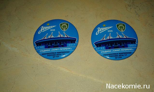 Тракторная болталка