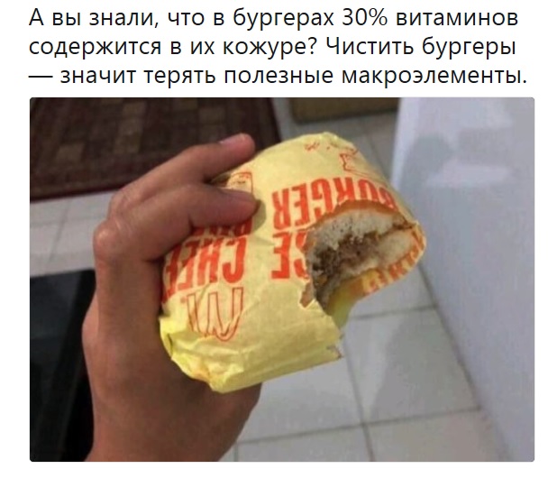 Кулинарный отдел