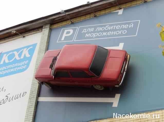 Болталка АЛ и АНС