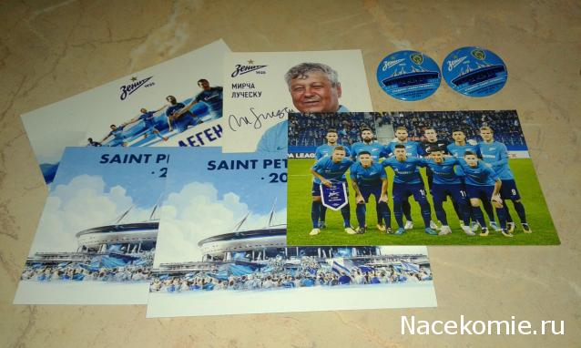 Тракторная болталка