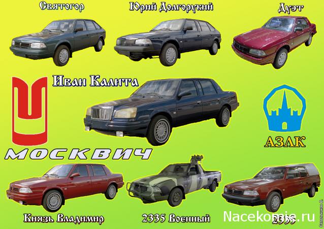 Болталка АЛ и АНС