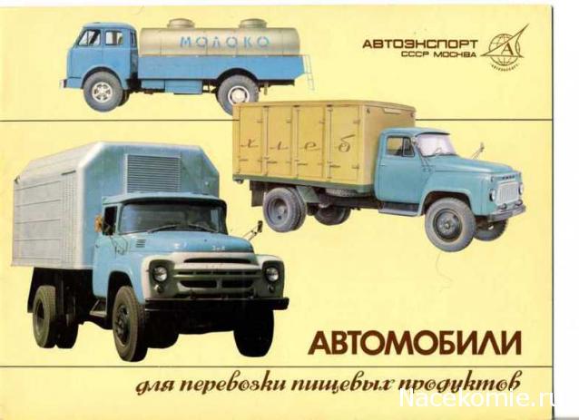 Болталка АЛ и АНС