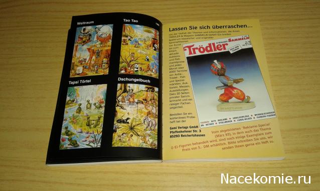 Библиотека - читальный зал